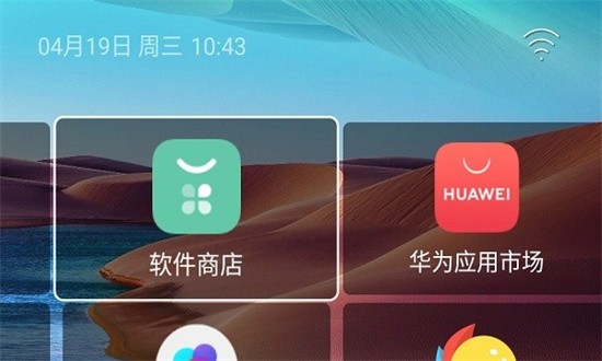 水滴轻桌面tv精简版截图1