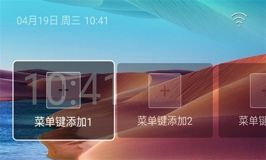 水滴轻桌面tv精简版截图1