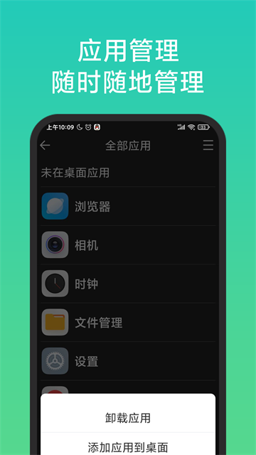 老人简用桌面免费版截图1