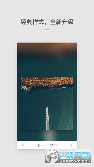 Cutisan壁纸app官方版截图1