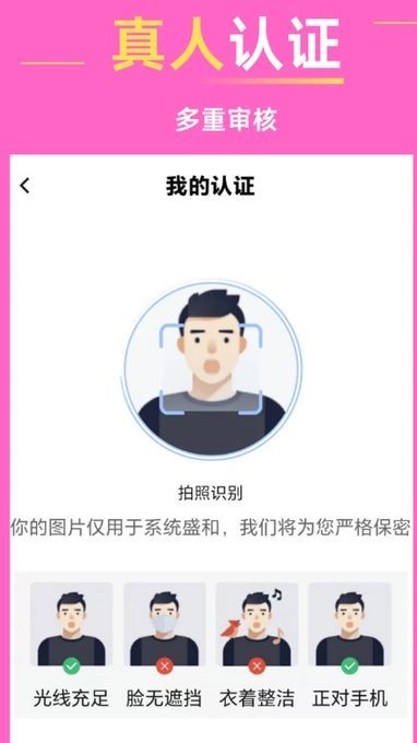 灵犀交友软件平台
