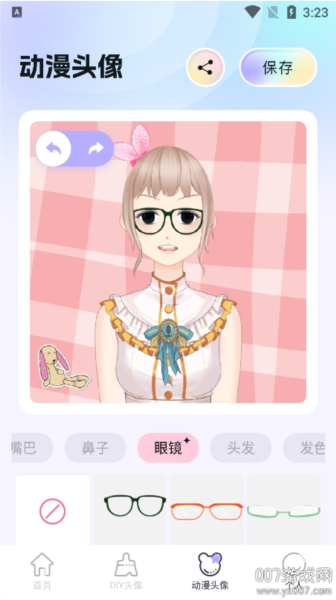 爱主题壁纸app官方版截图1
