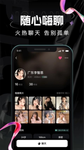 点甜伴游app最新版