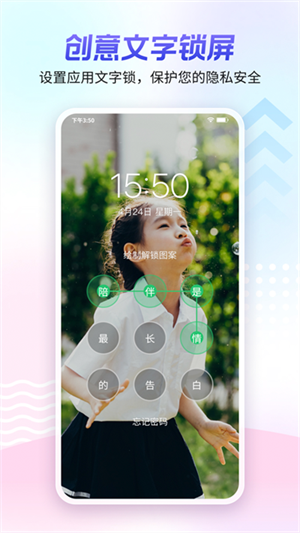 360壁纸手机版下载安装截图1