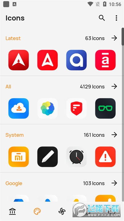 Miui15图标包app官方最新版截图1