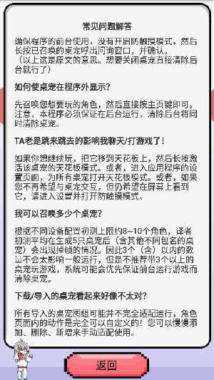 萝莉斯app官方最新版截图1