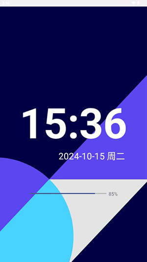 AirLW手表桌面软件下载免费版截图1