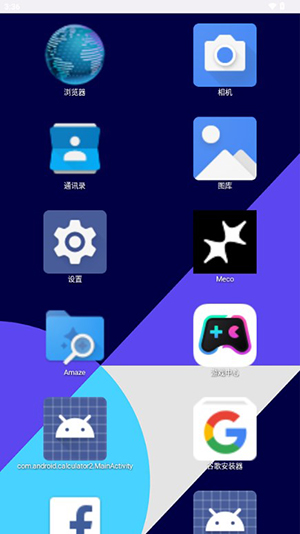 AirLW手表桌面软件下载免费版截图1
