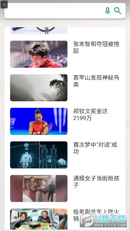 正弦工具箱下载手机版截图1
