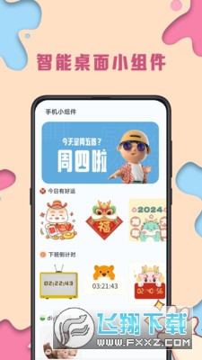 kiki主题壁纸app官方版截图1