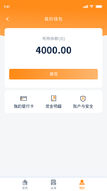 网运通app下载新赤湾网点