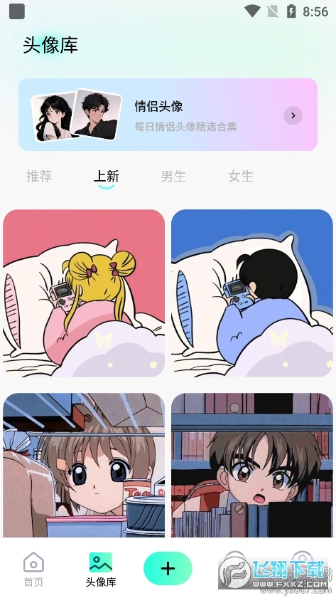热啦啦壁纸app官方版截图1