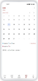 清单自习室手机版截图1