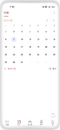 清单自习室手机版截图1