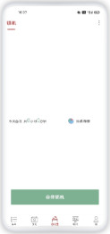 清单自习室手机版截图1