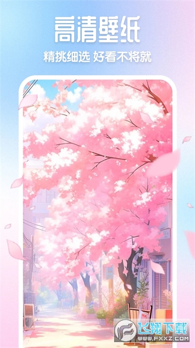 樱花模拟器pro安卓版截图1