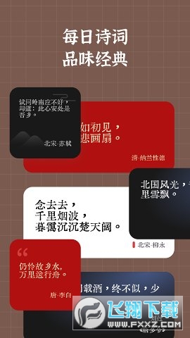 华为小组件盒子截图1