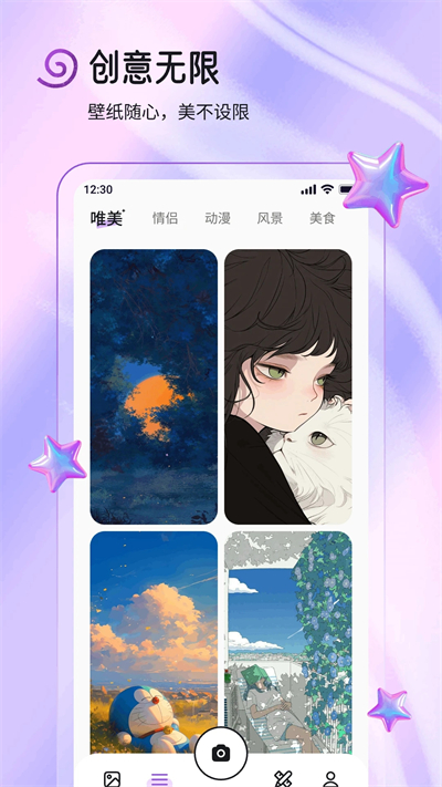 澳六图库大全图app官方正版