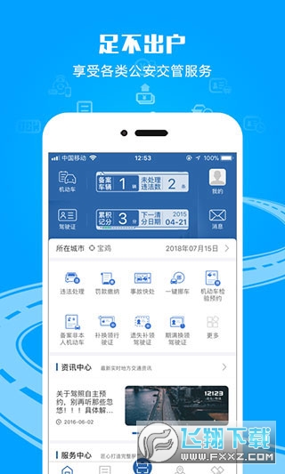 大麦网app安卓下载最新版截图1