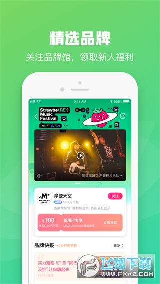 大麦网app安卓下载最新版截图1
