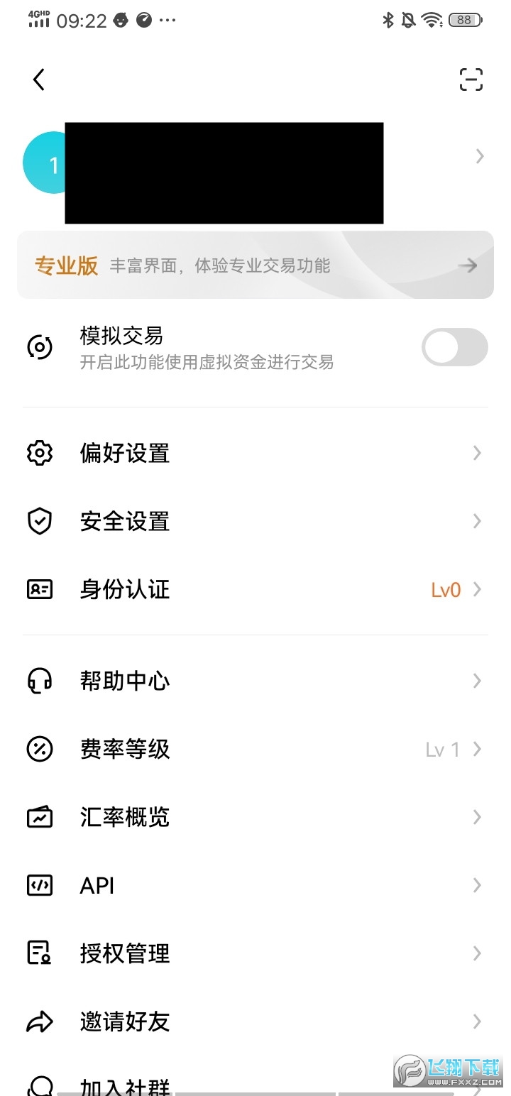 欧易0kx2025最新版