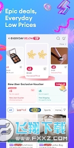 lazada(来赞达)跨境电商app