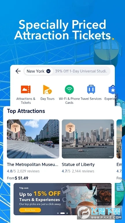 携程国际版最新版截图1