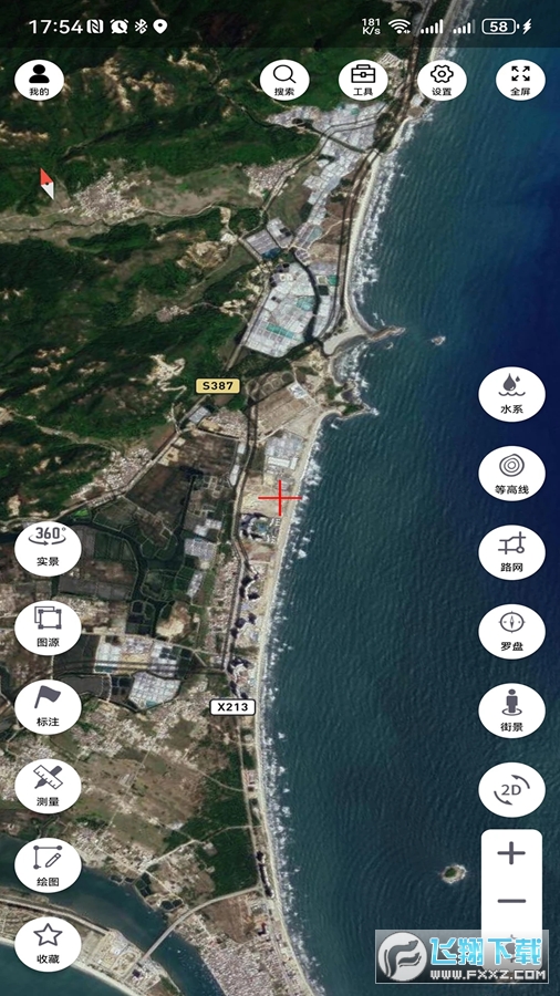 两仪地图app安卓版截图1