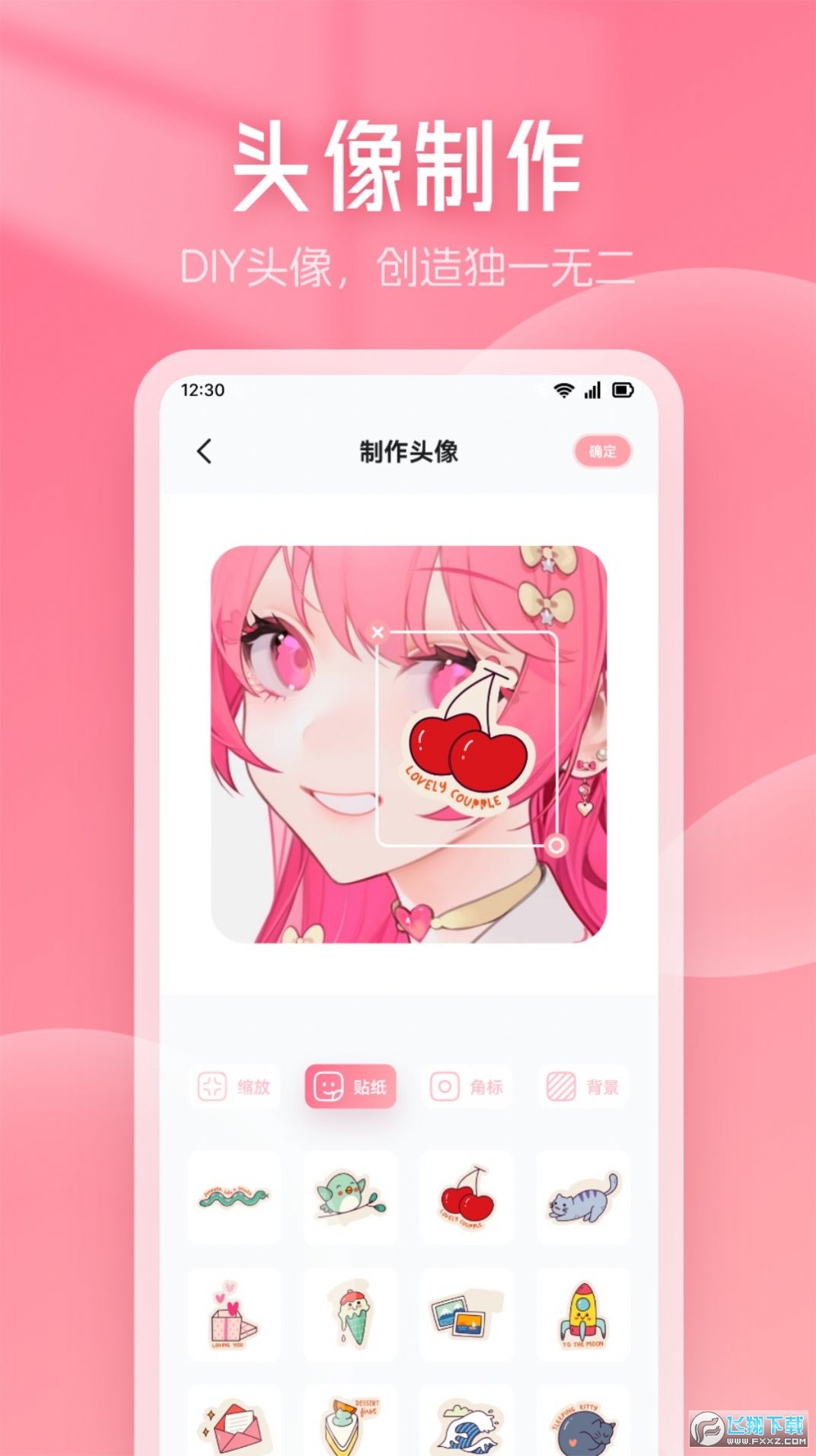 漫画星吧app官方版截图1
