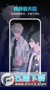 360画报手机版下载截图1
