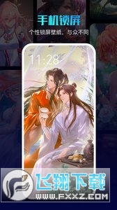 360画报手机版下载截图1