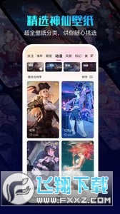 360画报手机版下载截图1