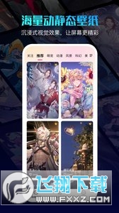 360画报手机版下载截图1