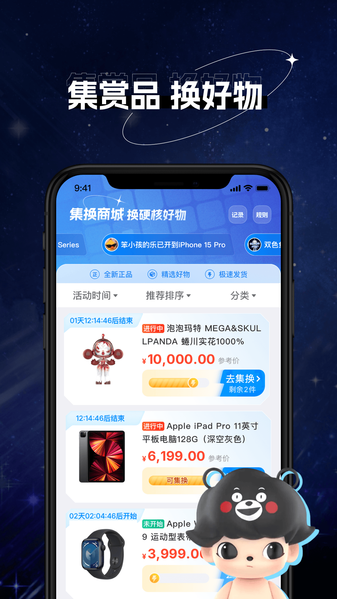 次元玩家app官方最新版