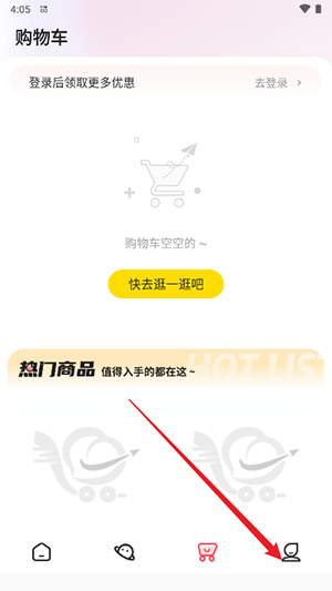 桃淘市集日淘app官方正版