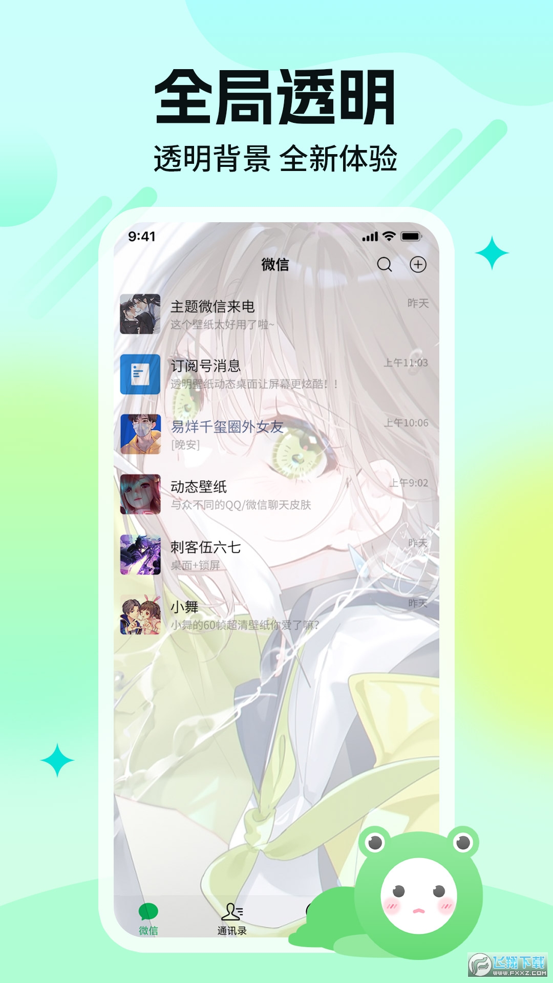 哈屏壁纸app官方最新版截图1