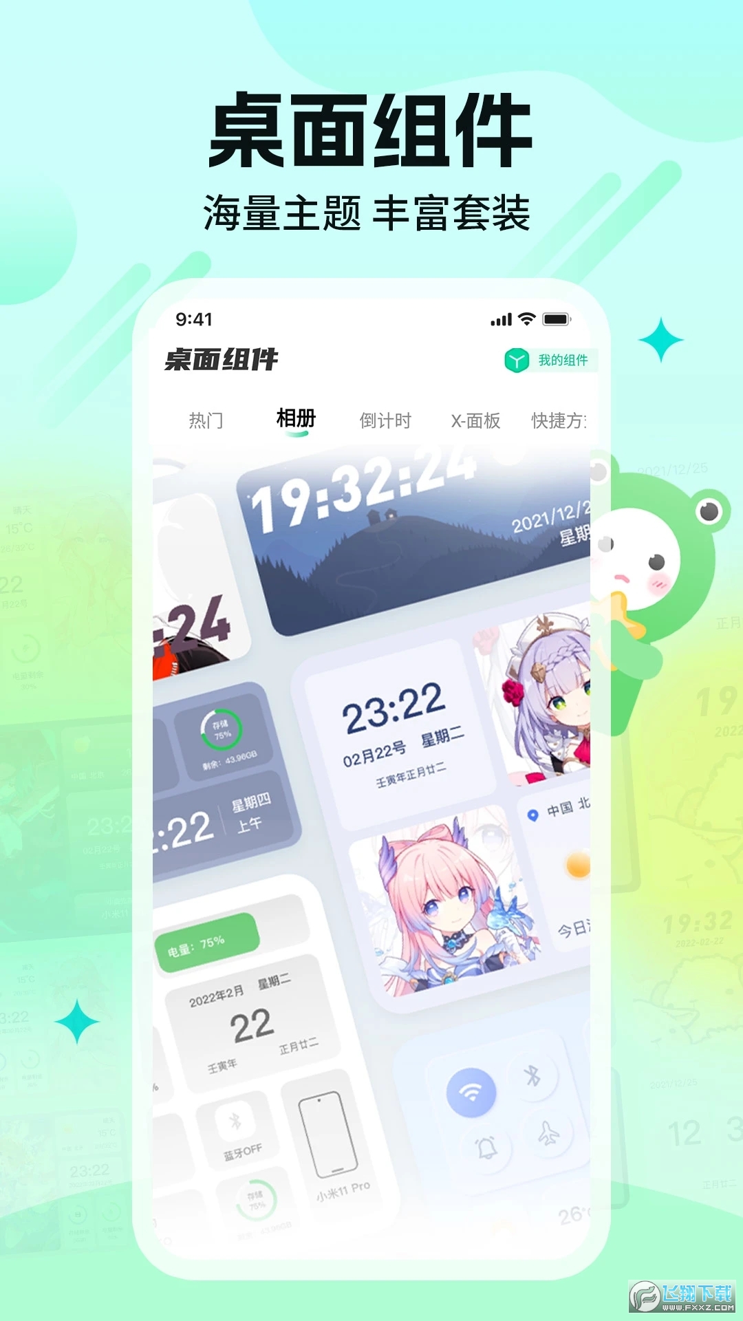 哈屏壁纸app官方最新版截图1