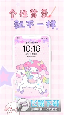 口袋壁纸截图1