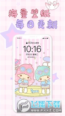 口袋壁纸截图1