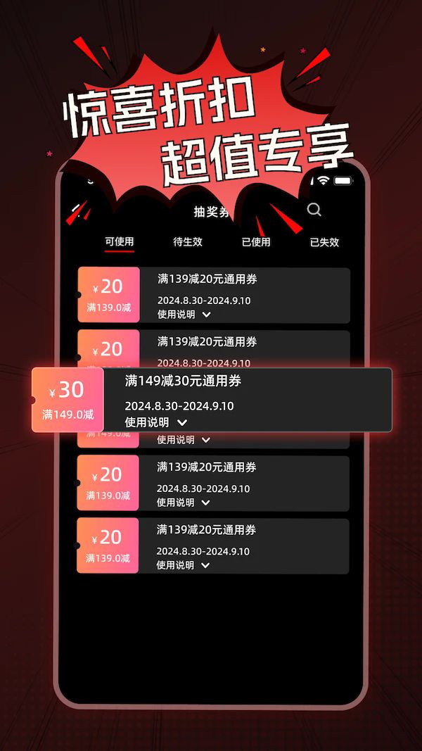 奇幻潮模玩app安卓最新版