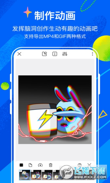 熊猫绘画app下载官方最新版截图1