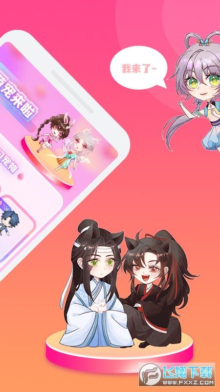 哈屏宠物官方版截图1
