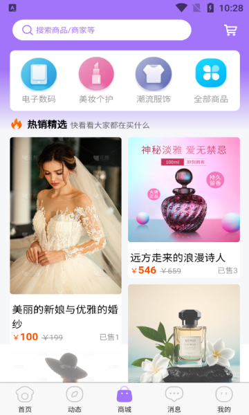 萌媚聊天交友app最新版