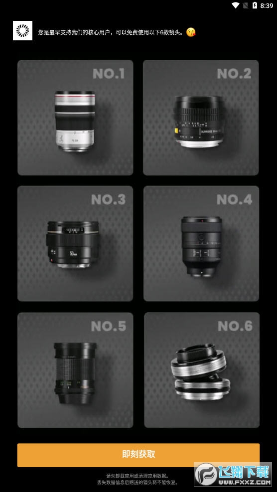 relens大光圈虚化单反相机