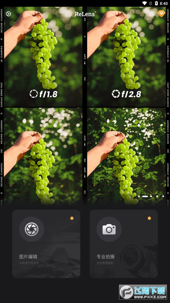relens大光圈虚化单反相机