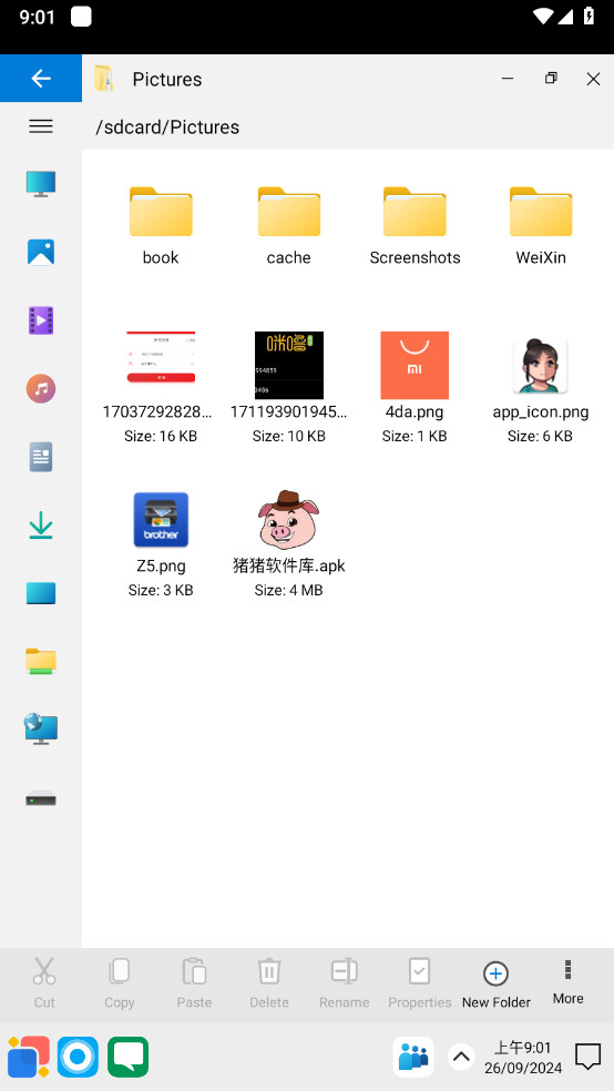 Win 12 Launcher手机版截图1