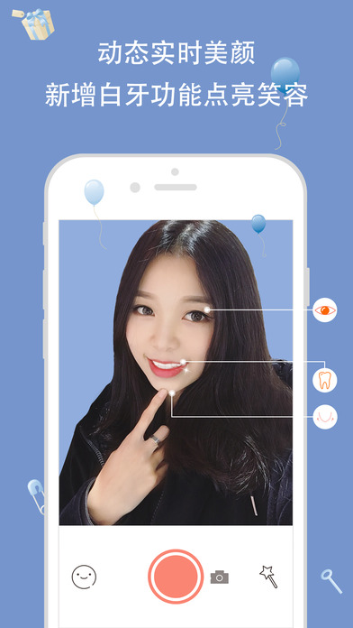 无他相机安卓版