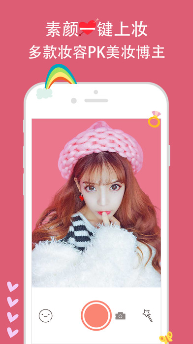 无他相机安卓版