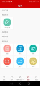 望昆仑app