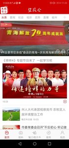 望昆仑app